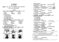 河北省邯郸市第二十三中学2023-2024学年上学期八年级12月月考英语试卷