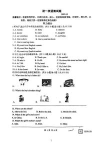 河北省邯郸市第二十三中学2023-2024学年上学期七年级12月月考英语试卷