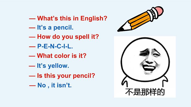 Unit 4 Where’s my schoolbag Section A 1a-1c 课件第4页