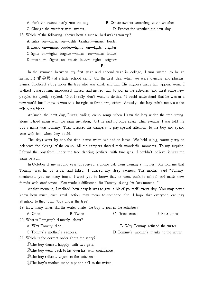 保俶塔申花实验学校12月质量调研九年级英语 试题卷第3页