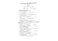河南省新乡市卫滨区第二十二中学2023-2024学年九年级上学期12月月考英语试题