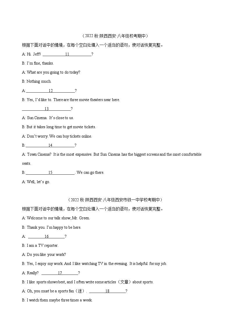 【全套分层练习】八年级初二英语上册期中复习专题23:补全对话(填空型)第2页