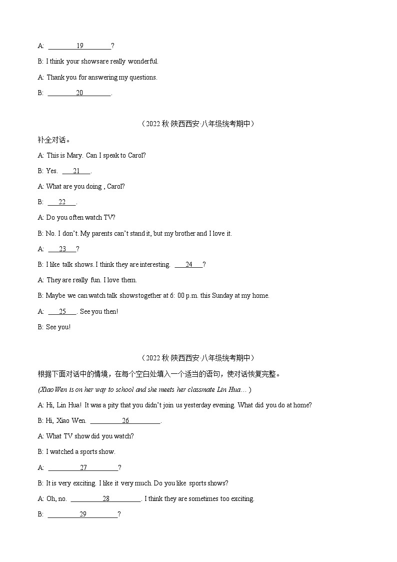 【全套分层练习】八年级初二英语上册期中复习专题23:补全对话(填空型)第3页