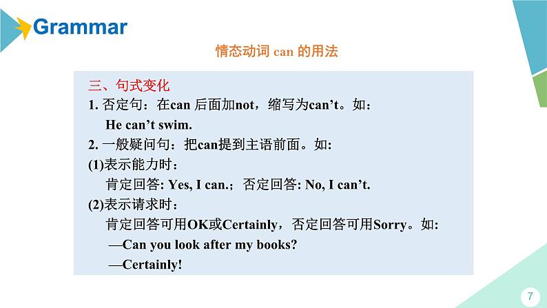 外研版七年级英语下册课件 module 2 Unit 3 Language in use(课件)第7页