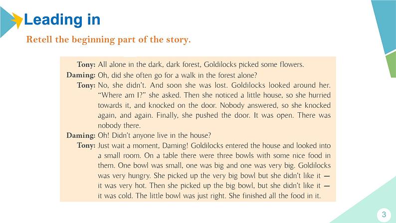 Unit 2 Goldilocks hurried out of the house.(课件)第3页