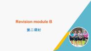初中英语外研版 (新标准)七年级下册Revision module B教课课件ppt