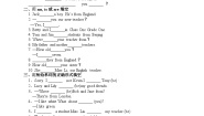 外研版 (新标准)七年级上册Unit 1 Nice to meet you.精品随堂练习题