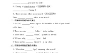 初中英语外研版 (新标准)七年级上册Unit 2 The library is on the left of the playground.优秀同步测试题