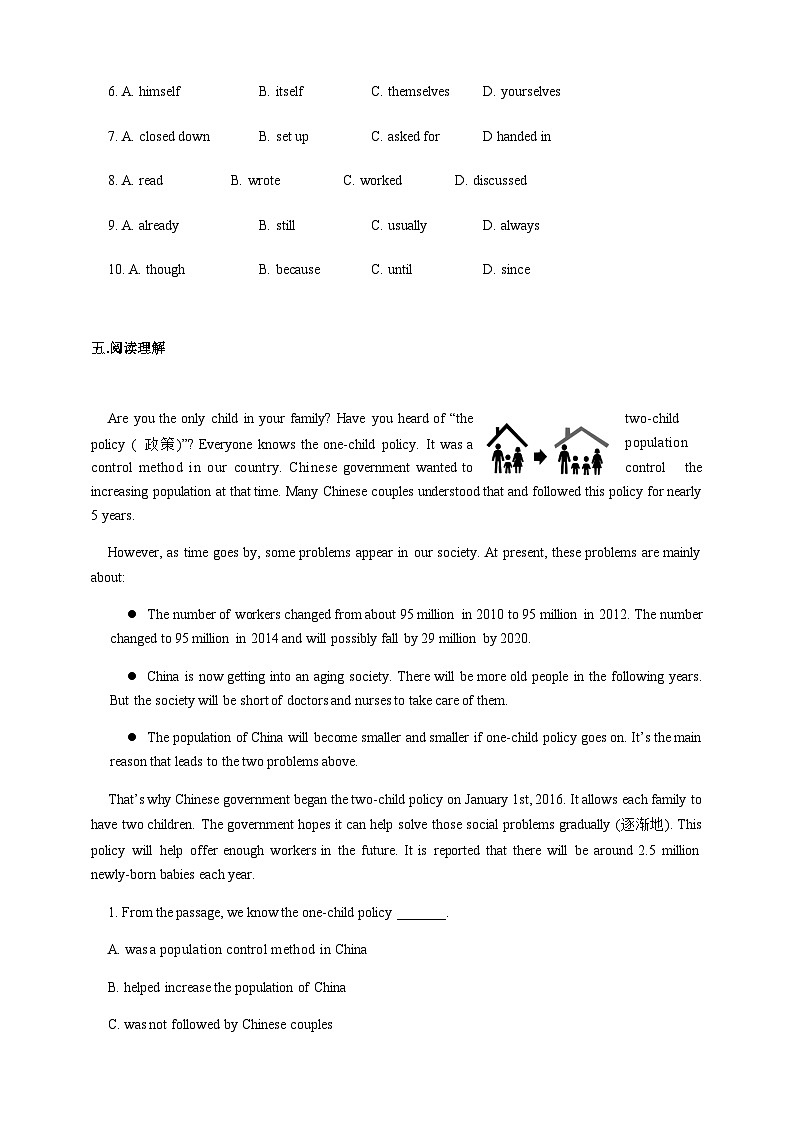 【课时练】外研版 初中英语 七年级上册 Module5 Unit3 同步练习(含答案)第3页