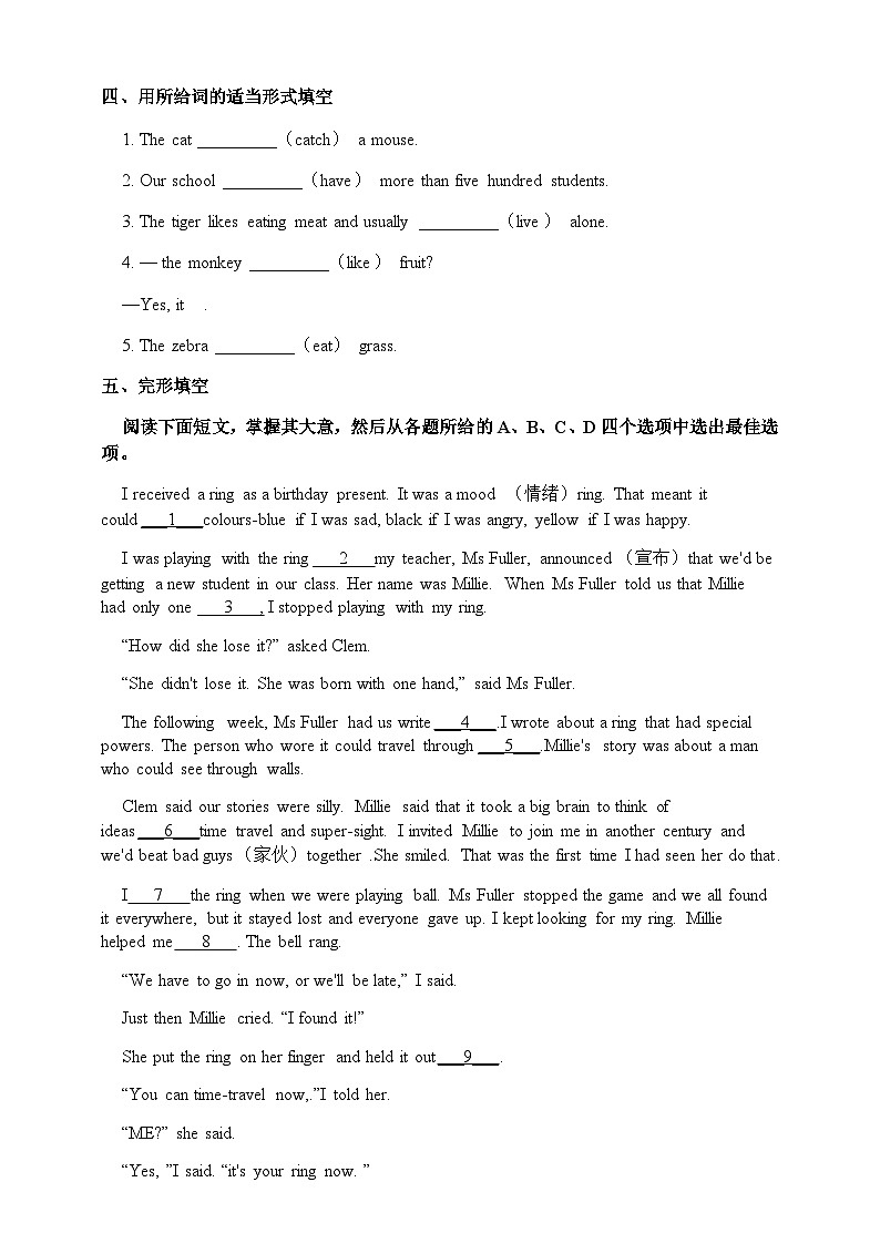 【课时练】外研版 初中英语 七年级上册 Module6 Unit2 同步练习(含答案)02