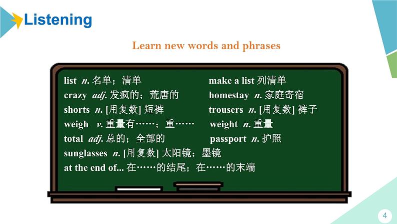 外研版八年级英语下册 Module7 Unit 1 Please write to me and send me some photos!(课件)04