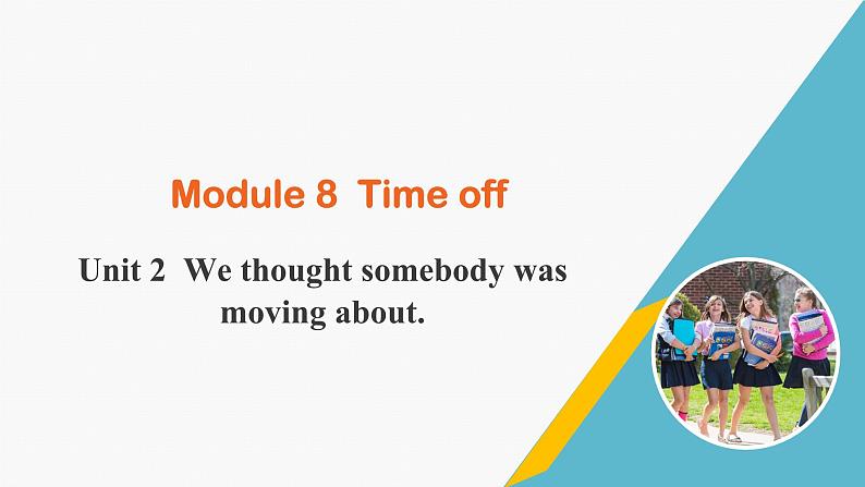 Unit 2 We thought somebody was moving about.(课件)第1页