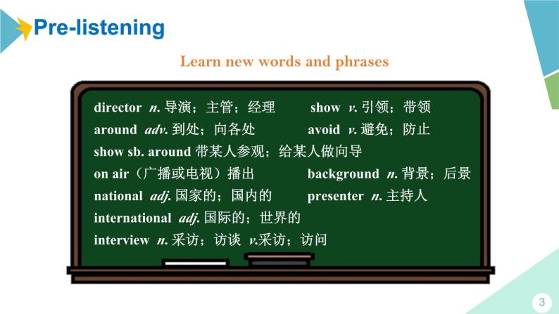 外研版八年级英语下册 Module10 Unit 1 I hope that you can join us one day.（课件）03