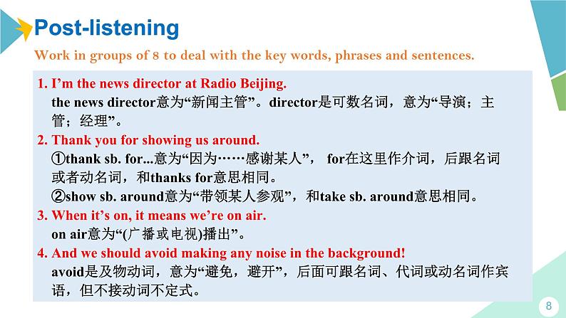 Unit 1 I hope that you can join us one day.(课件)第8页