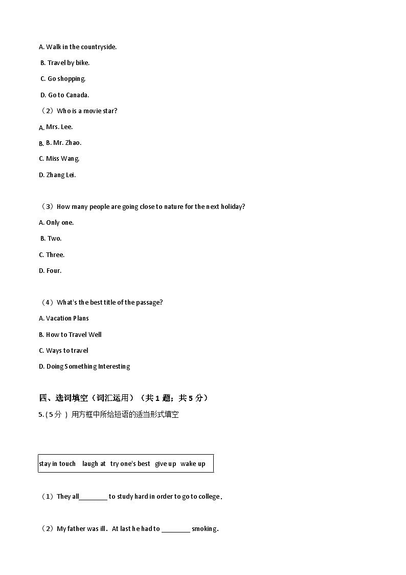 浙江外研版初中英语九年级下册Module 8 Unit 2课堂练习(解析版)第3页