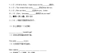 外研版 (新标准)八年级下册Unit 1  It smells delicious.课堂检测