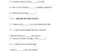 外研版 (新标准)八年级下册Unit 1  I ' ve also entered lots of speaking competitions.复习练习题