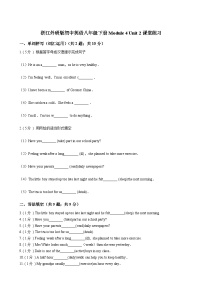 外研版 (新标准)八年级下册Module 4 Seeing the doctorUnit 2 We have played football for a year now练习