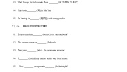 八年级下册Unit 3  Language in use同步测试题