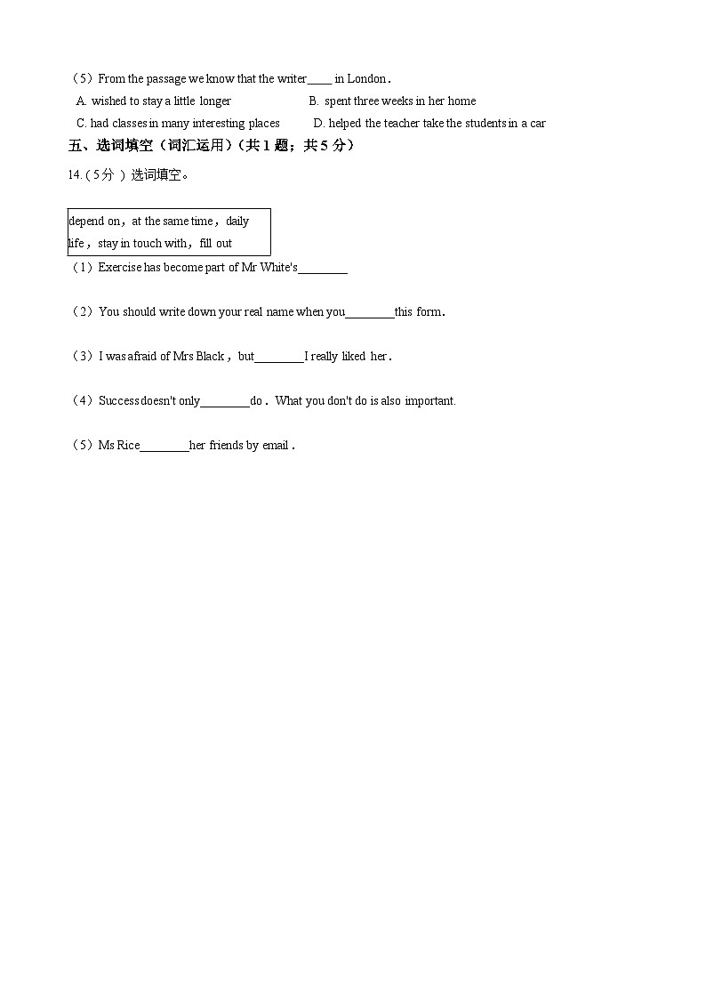 浙江外研版初中英语八年级下册Module 7 Unit 2 课堂练习(解析版)03
