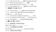 初中英语外研版 (新标准)八年级下册Unit 2  I believe that the world is what you think it is课堂检测