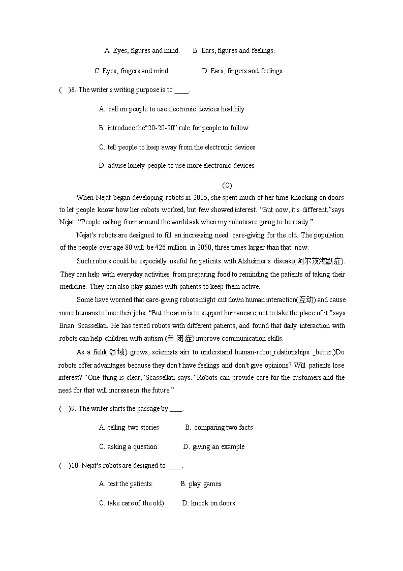 2024屆遼寧省鞍山市九年級英語最新中考模擬試卷2（含答案）第3頁