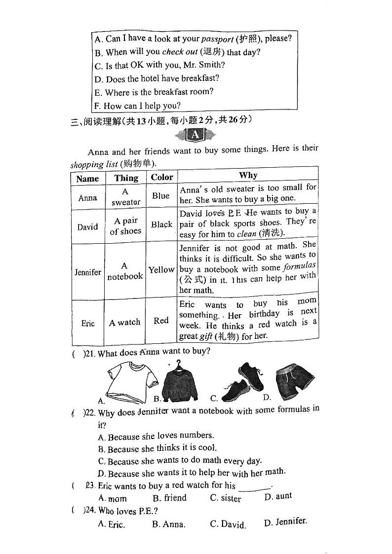 浙江省湖州市长兴县实验中学2023-2024学年七年级上学期12月月考英语试题03