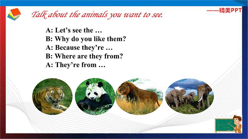 Unit 7 Why do you like pandas? Section A Period 2(课件)六年级英语下册同步精品课堂(鲁教版)04