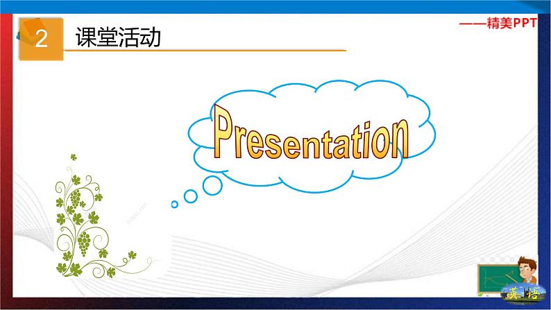 Unit 7 Why do you like pandas? Section A Period 2(课件)六年级英语下册同步精品课堂(鲁教版)05