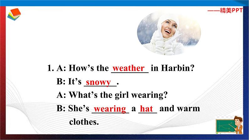 Unit 9 It's raining! Section B Period 2(课件)六年级英语下册同步精品课堂(鲁教版)03