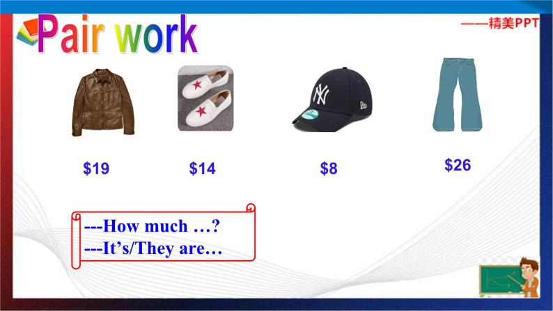 Unit 10 Is there a post office near here？ Section B Period 1（课件）六年级英语下册同步精品课堂（鲁教版）03