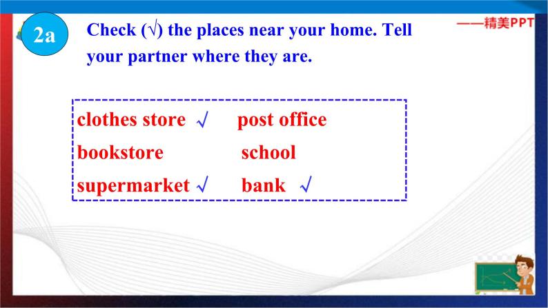 Unit 10 Is there a post office near here？ Section B Period 2（课件）六年级英语下册同步精品课堂（鲁教版）07