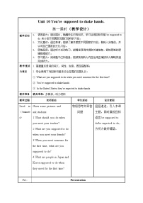 初中英语人教新目标 (Go for it) 版九年级全册Section A精品教学作业课件ppt