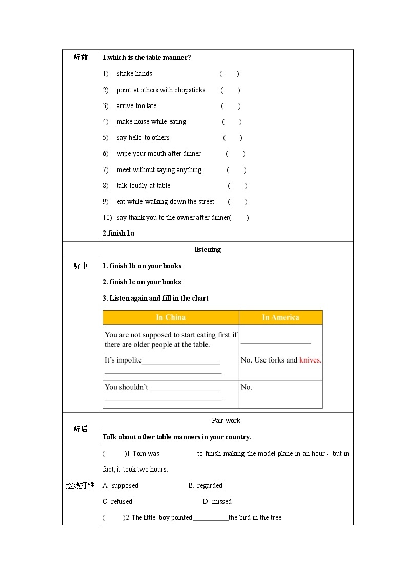 Unit 10 第4课时 (Section B 1a-1d)（导学案）-2023-2024学年九年级英语全册同步精品课件+导学案+分层作业(人教新目标Go for it)02