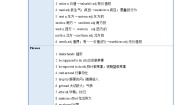 人教新目标 (Go for it) 版九年级全册Unit 10 You’re supposed to shake hands.综合与测试一等奖作业课件ppt