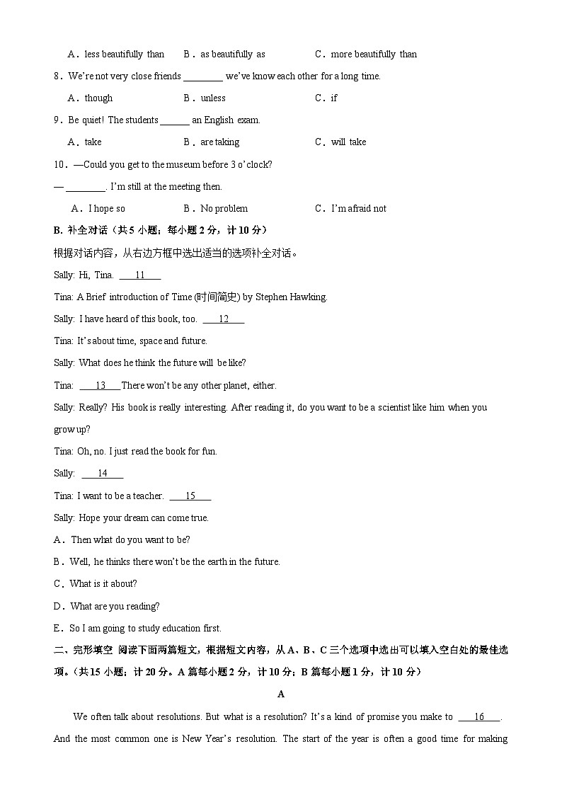 八年级英语上学期期末考试02(四川成都专用)-2023-2024学年八年级英语上册单元重难点易错题精练(人教版)02