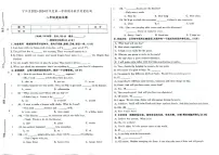 吉林省松原市宁江区2023-2024学年上学期八年级英语期末试题（图片版，含答案）