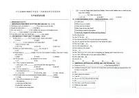 吉林省松原市宁江区2023-2024学年上学期九年级英语期末试题（图片版，含答案）