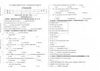 吉林省松原市宁江区2023-2024学年上学期七年级英语期末试题（图片版，含答案）