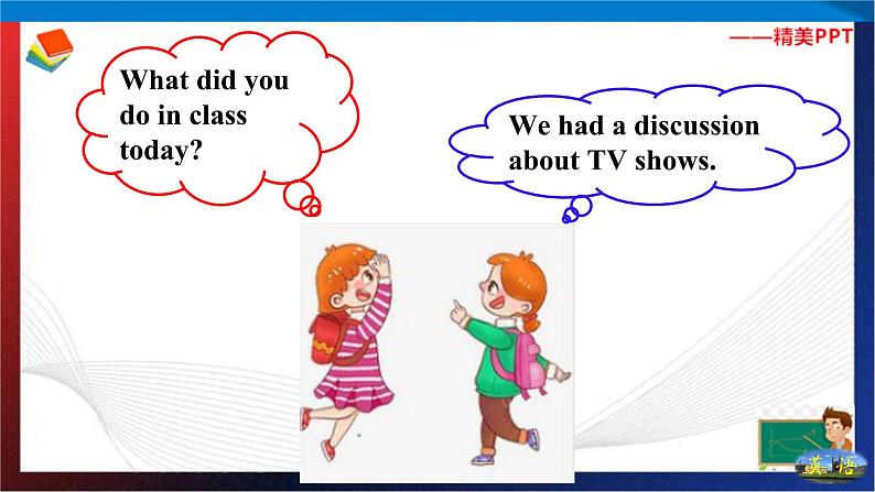 Unit 1 Do you want to watch a game show? Section A Period 2(课件)第5页