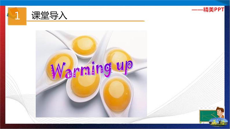 Unit 7 What's the matter?Section B Period 1(课件)-七年级英语下册同步精品课堂(鲁教版)02