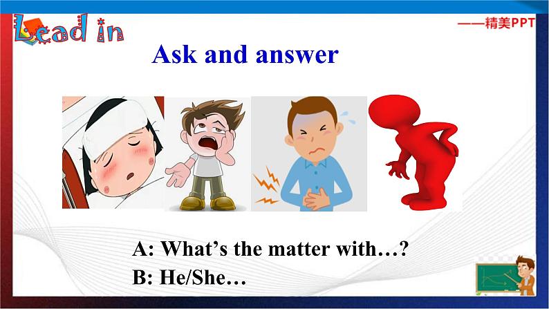 Unit 7 What's the matter?Section B Period 1(课件)-七年级英语下册同步精品课堂(鲁教版)03