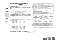 宁夏银川市第三中学2023-2024学年上学期八年级英语试卷月考一