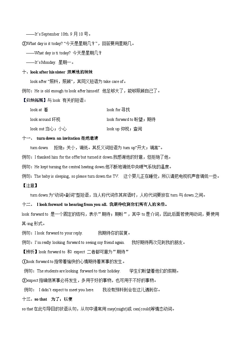unit9知识点精讲精练英语八年级上册(人教新目标版)03