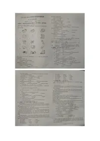 福建省龙华中学2022-2023学年九年级上学期期中质量检测英语试卷