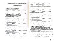 甘肃省陇南市西和县2023-2024学年八年级上学期1月期末英语试题