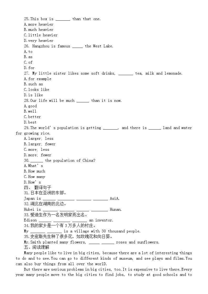 初中英语外研版八年级上册Module 2Unit 2练习题（附参考答案）02