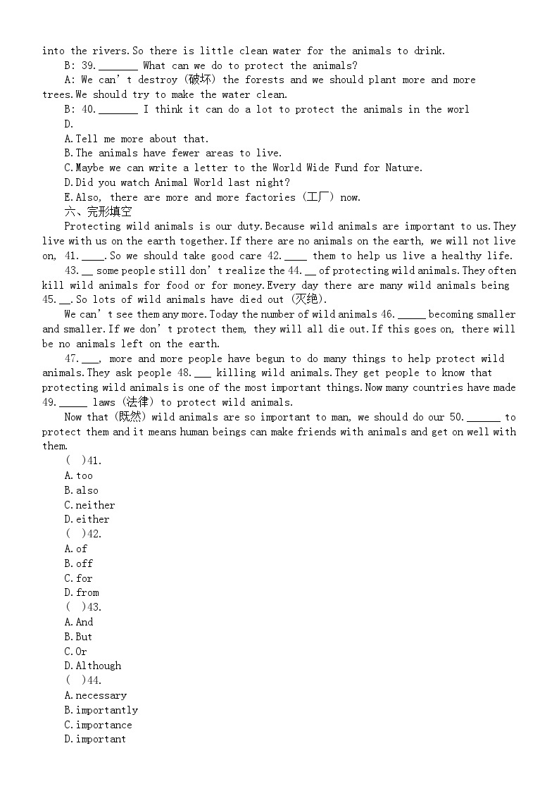 初中英语外研版八年级上册Module 6Unit 1练习题（附参考答案）03