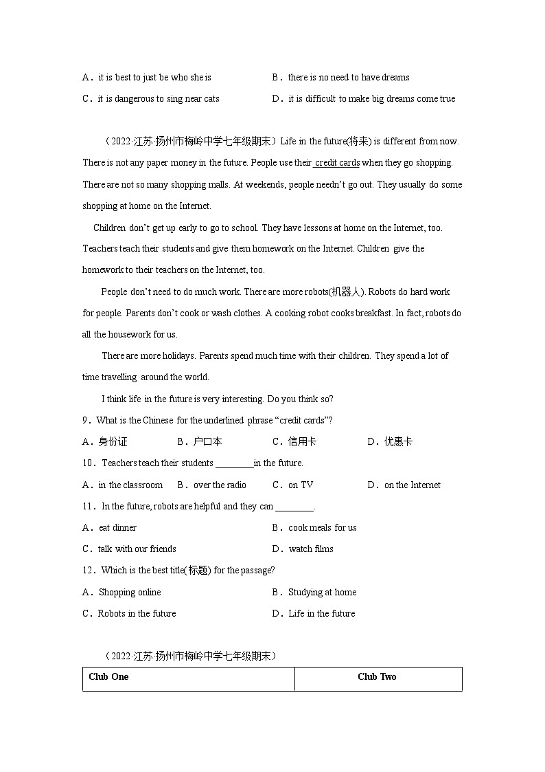 专题03 阅读理解-备战2022-2023学年七年级英语上学期期末考试真题汇编(江苏专用)(原卷版+解析)第3页