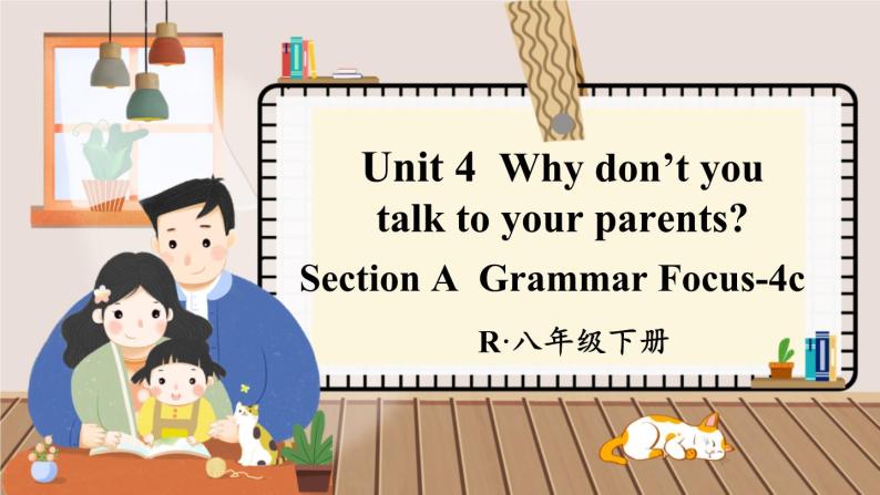 Unit 4 第3课时（A Grammar Focus-4c） 8年级人教英语下册{课件]01